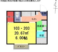 かすみのすみか MOANAの間取り画像