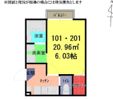 かすみのすみか MOANAの間取り画像