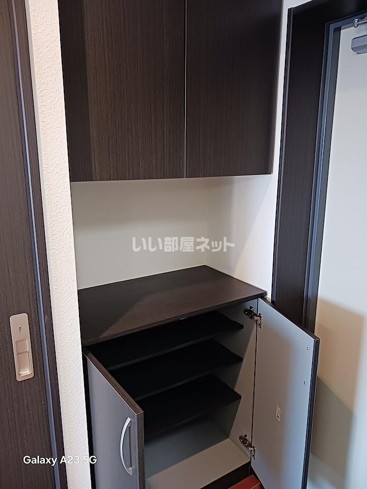 収納