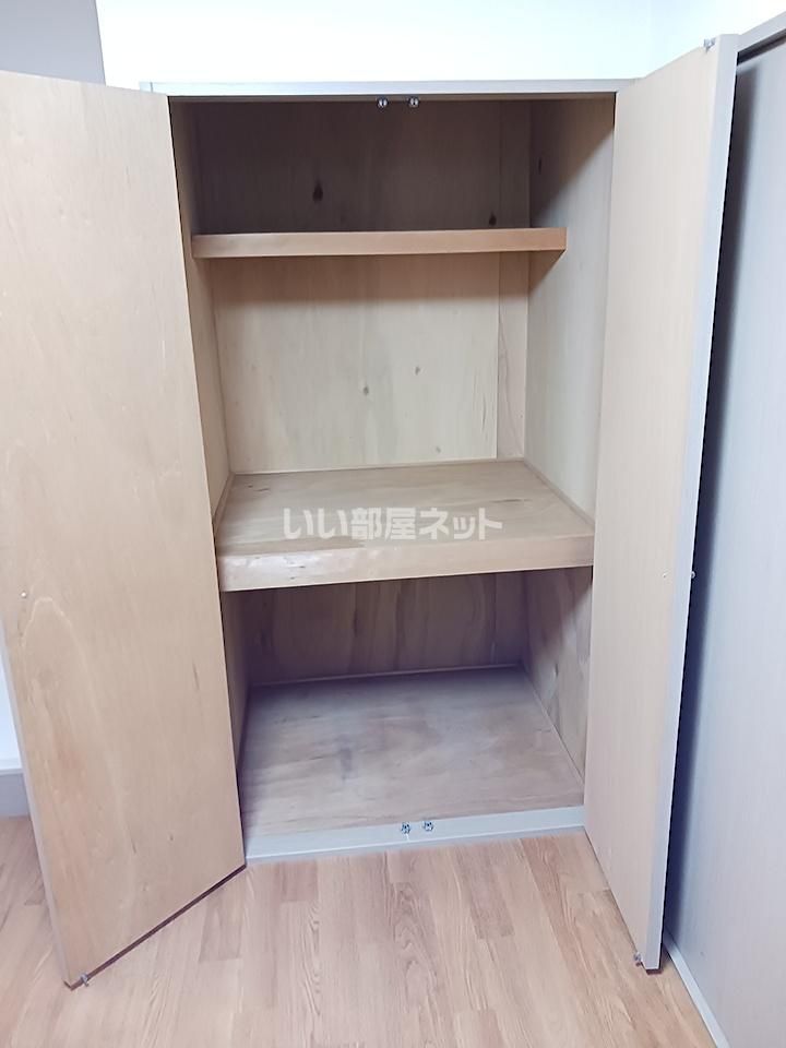 収納