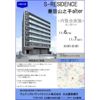 S-RESIDENCE豊田山之手alter(アルター) 内覧会:11月6日(金)、7日(土)開催予定の外観