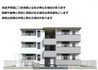 D-PLACE北条宮の町の外観