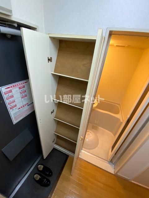 収納