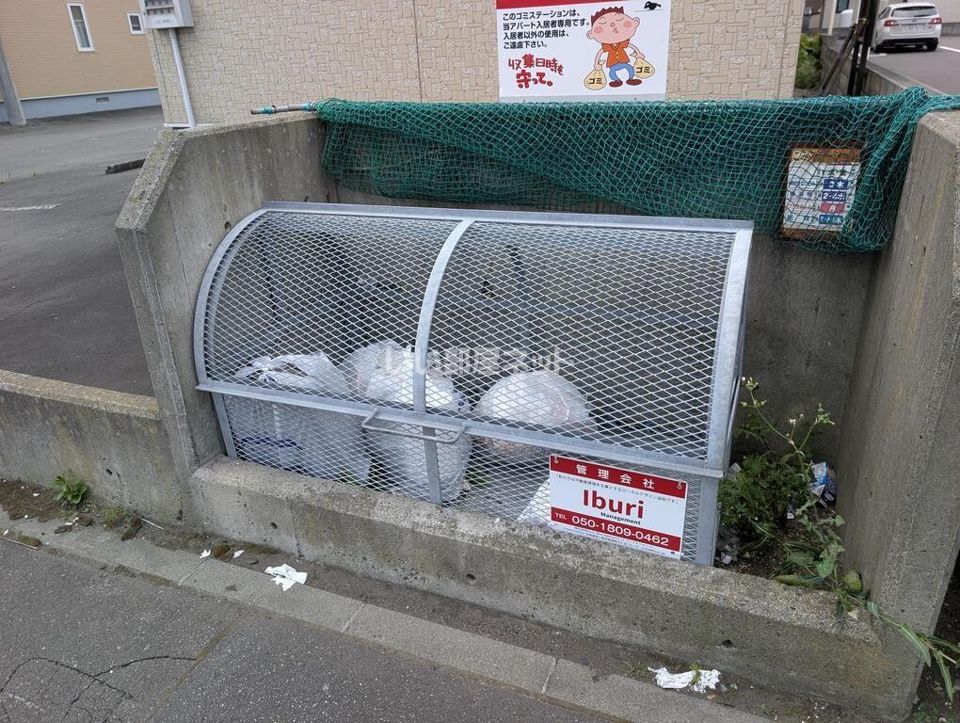 その他