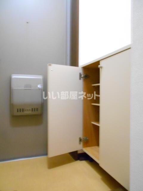 収納