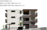 (仮称)D-ROOM高丘東の外観