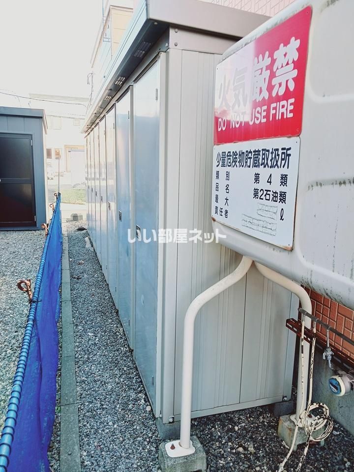 その他