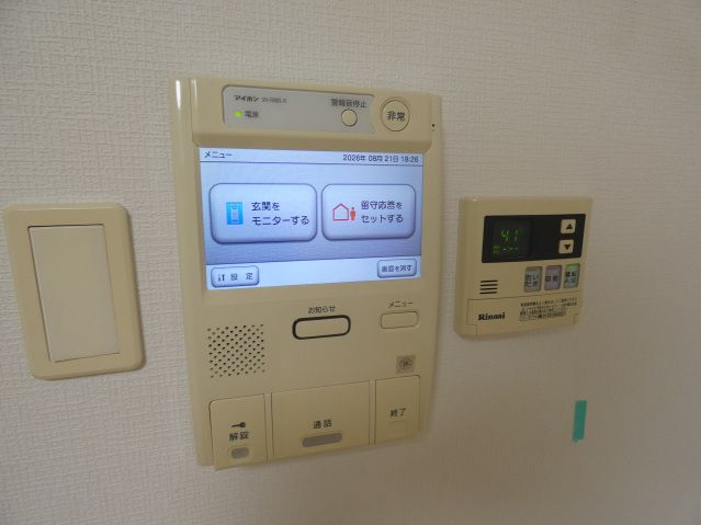 セキュリティ