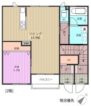 （仮）春日町浦上アパートの間取り画像