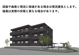 アリッサム Ⅰの外観画像
