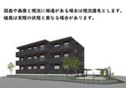 アリッサム Ⅰの外観