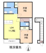 シェーンドルフ Aの間取り画像