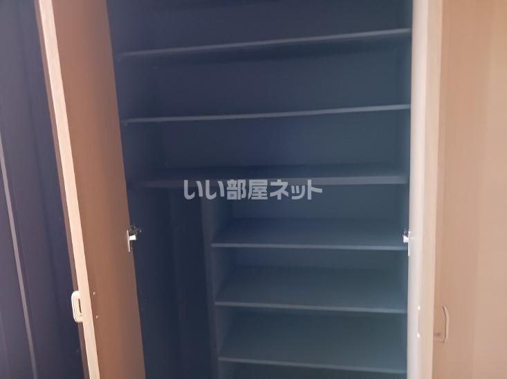 収納