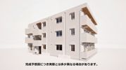 セレスティア南花畑Ⅵの外観