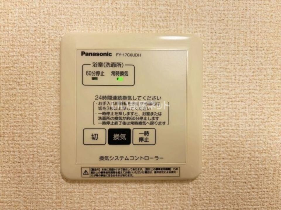 バスルーム