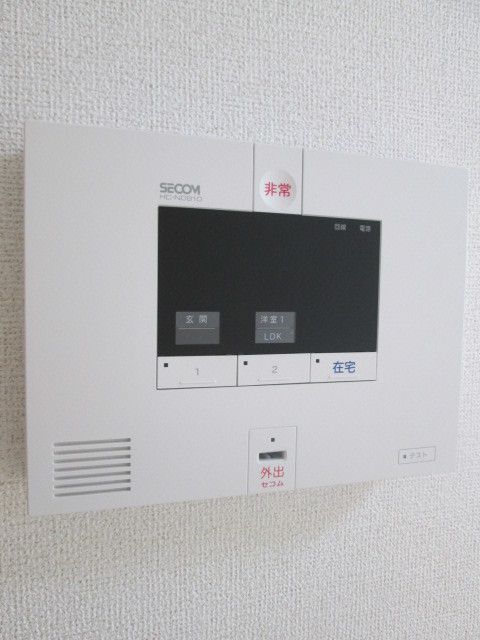 セキュリティ