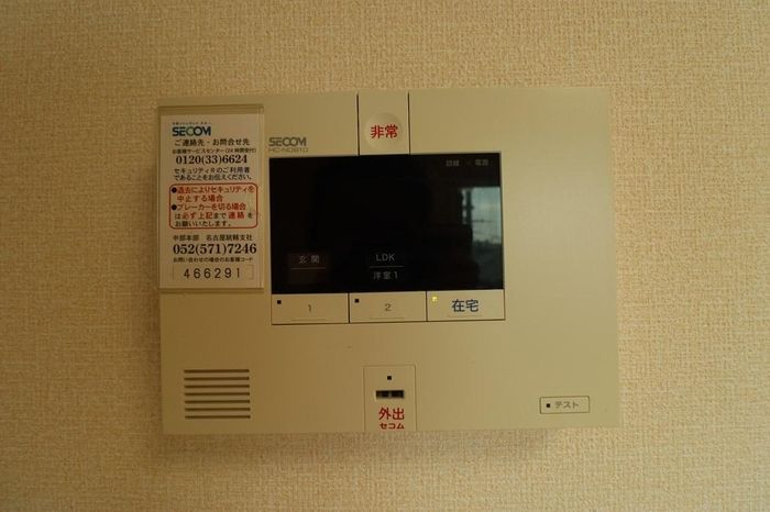 セキュリティ
