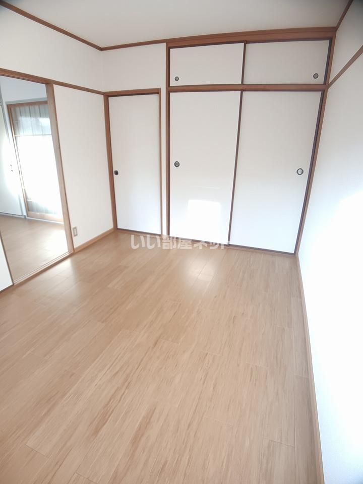 洋室
