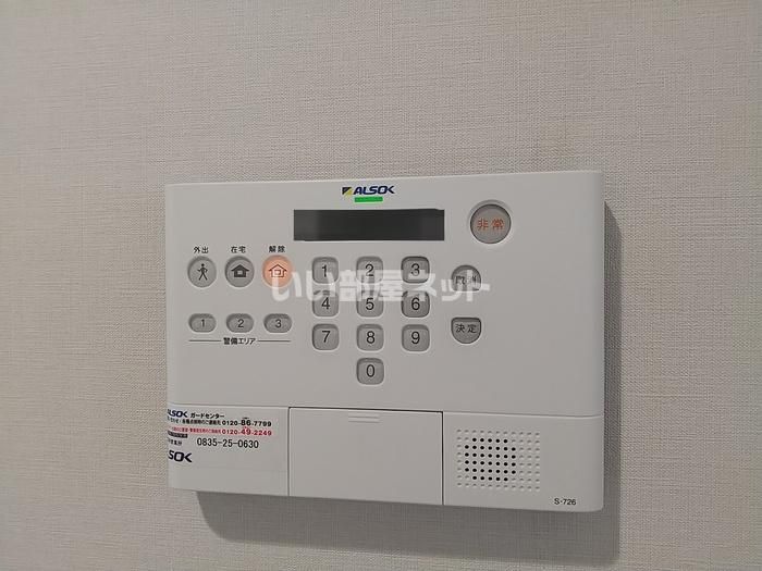 セキュリティ