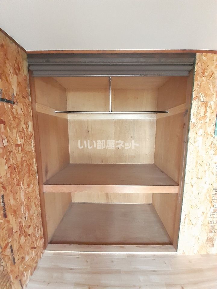 収納