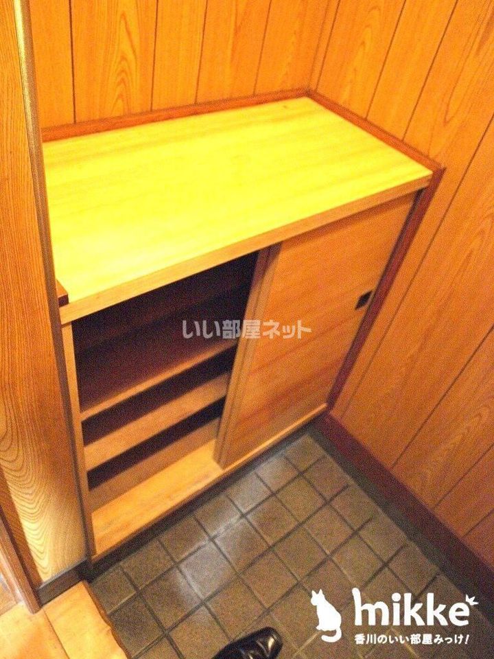 収納