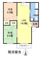 アルボーレの間取り画像