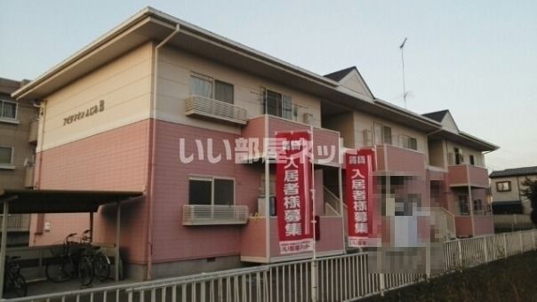 アビタシオンふじみBの外観画像