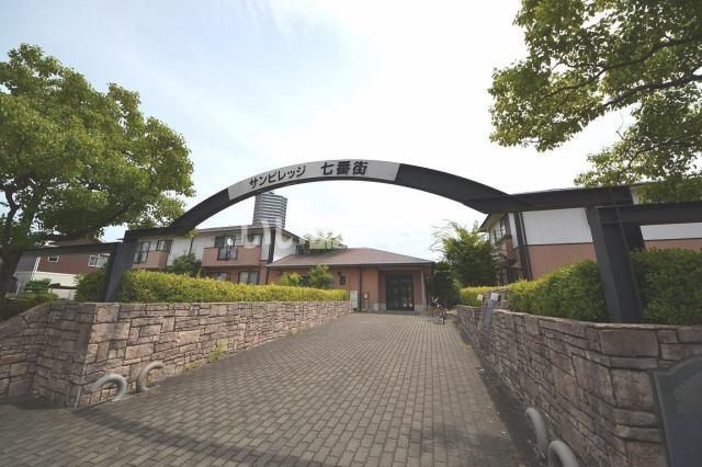 サンビレッジ七番街いちょう棟の外観画像