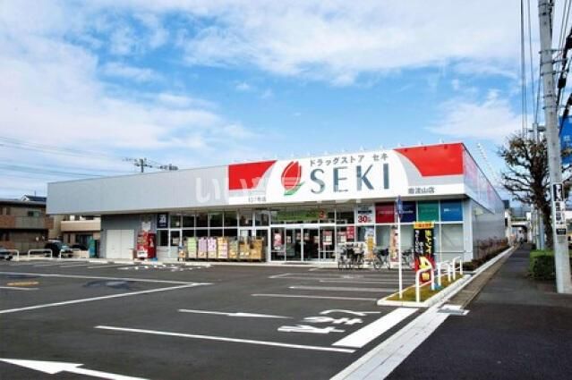近くに施設あり