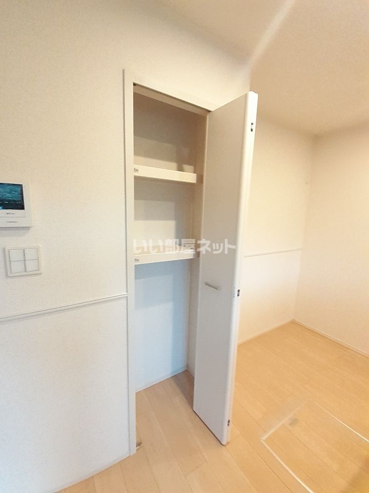 収納