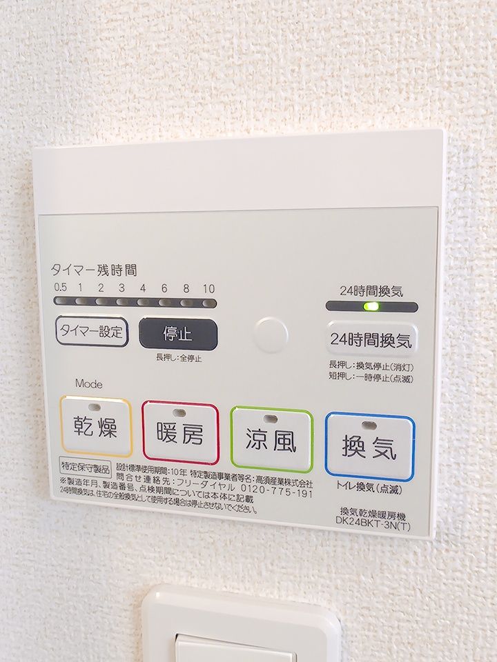 バスルーム