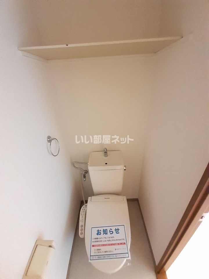 トイレ