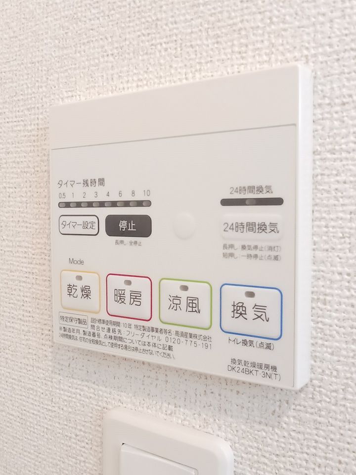 バスルーム