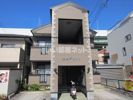 エムプレッソの間取り画像