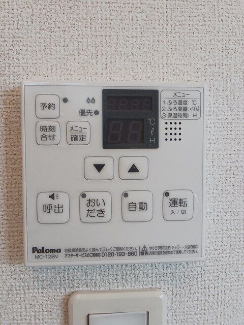 その他