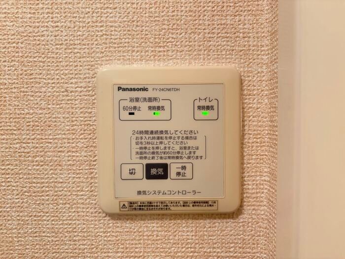 バスルーム