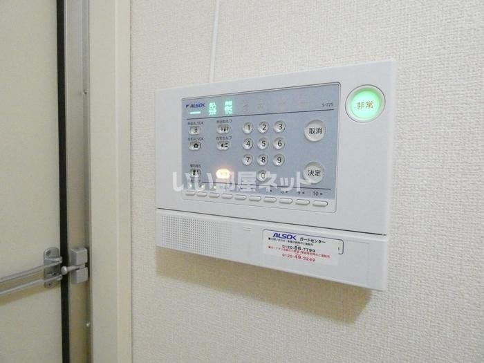 セキュリティ