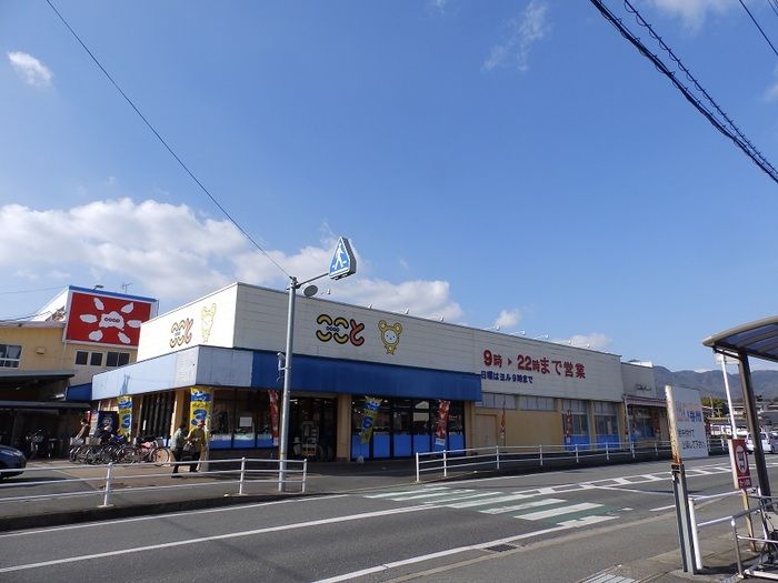 近くに施設あり