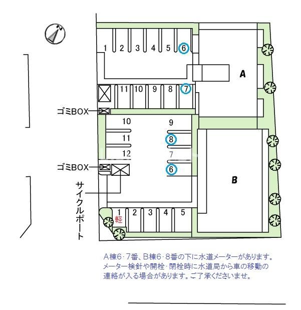 駐車場
