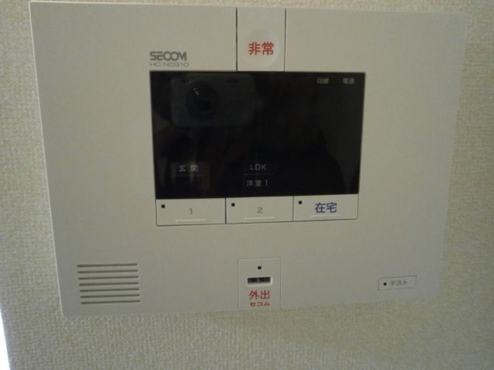 セキュリティ