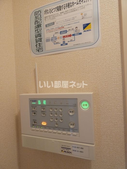 セキュリティ