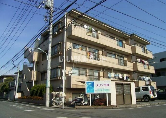 メゾン下田の外観画像