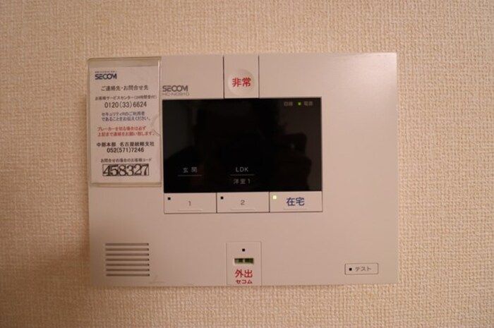 セキュリティ