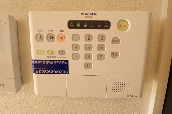 セキュリティ