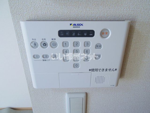 セキュリティ