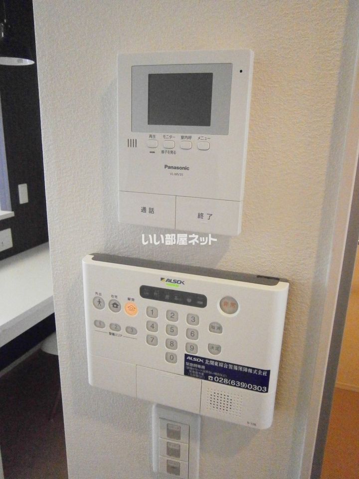 セキュリティ