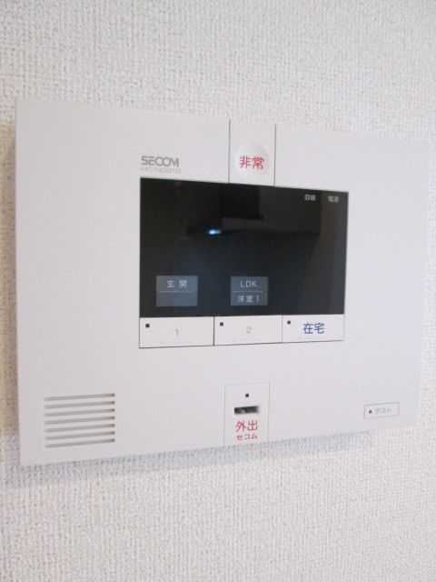 セキュリティ
