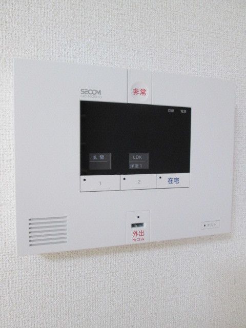 セキュリティ