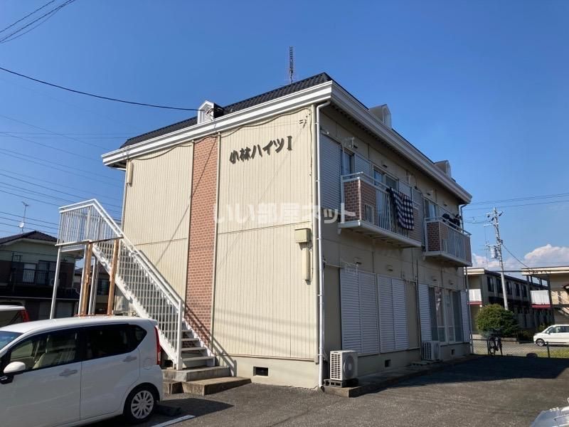 小林ハイツの外観画像