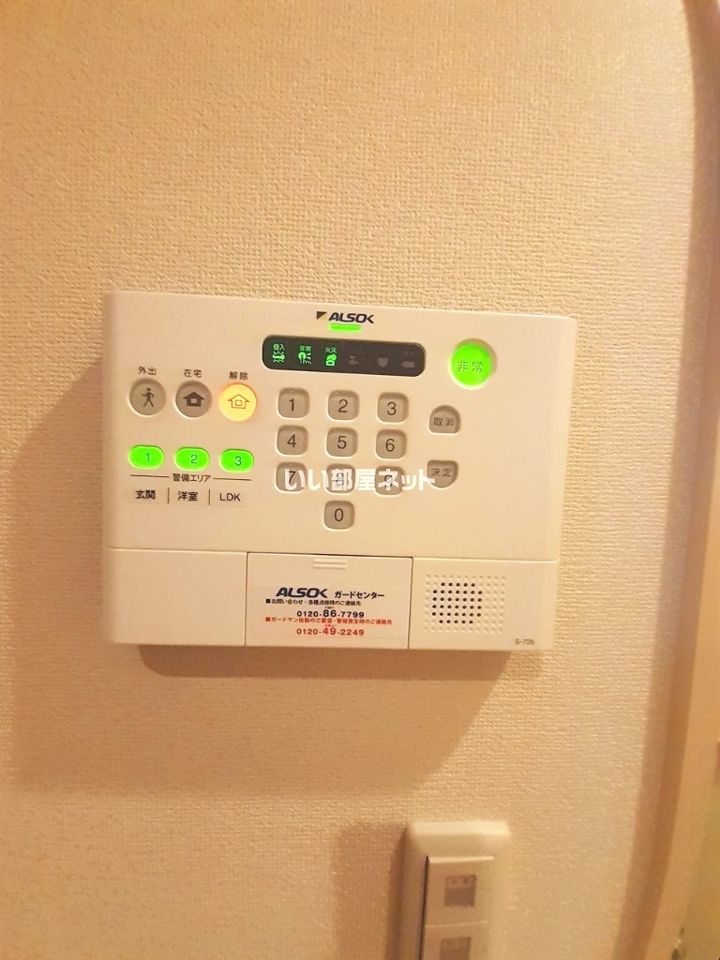 セキュリティ